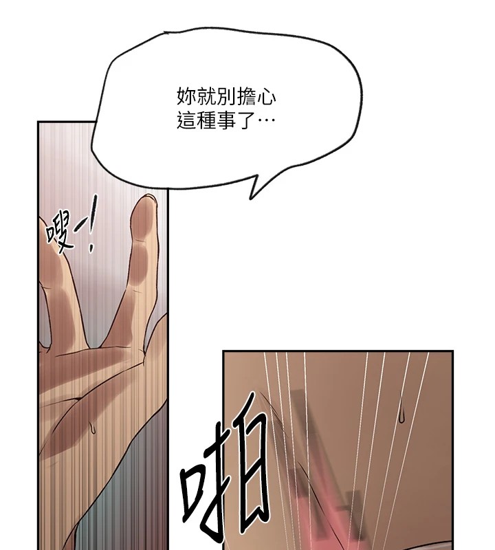 [Manhwa] Secret teaching Incest, mature woman, big tits, female student, unruly#[115P]-49