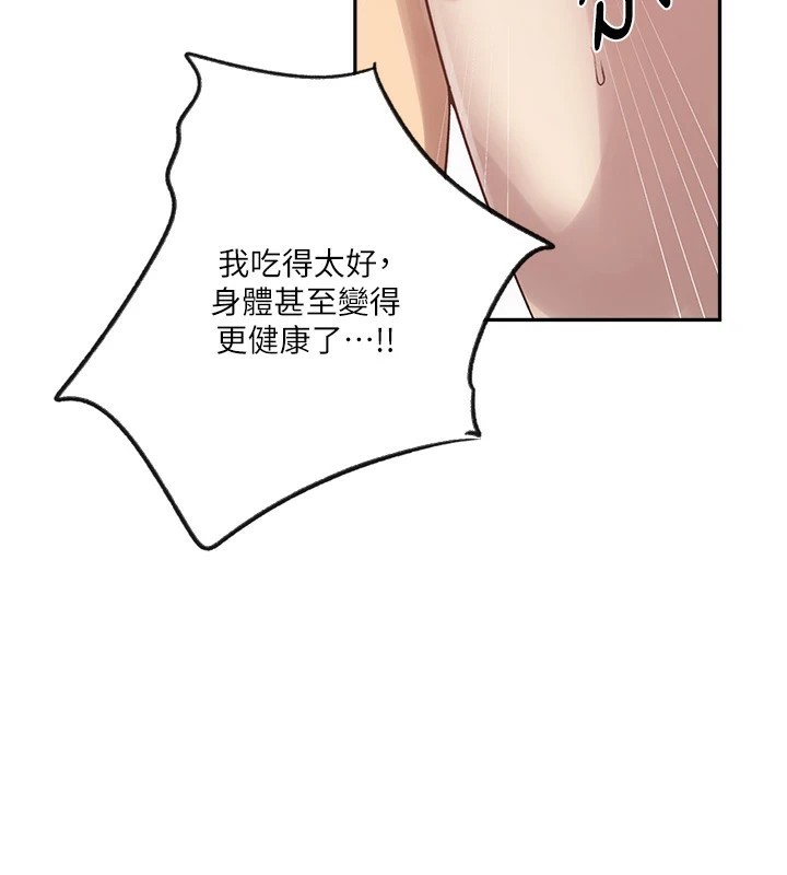 [Manhwa] Secret teaching Incest, mature woman, big tits, female student, unruly#[115P]-51