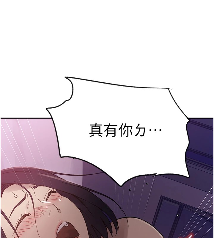 [Manhwa] Secret teaching Incest, mature woman, big tits, female student, unruly#[115P]-52