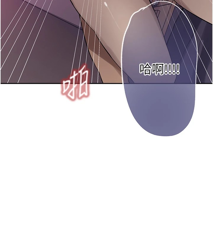 [Manhwa] Secret teaching Incest, mature woman, big tits, female student, unruly#[115P]-54