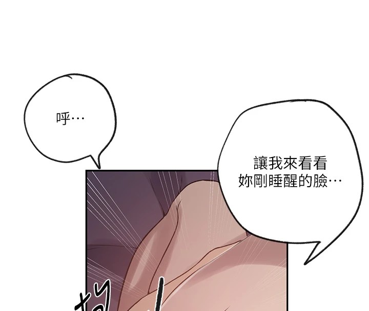 [Manhwa] Secret teaching Incest, mature woman, big tits, female student, unruly#[115P]-55