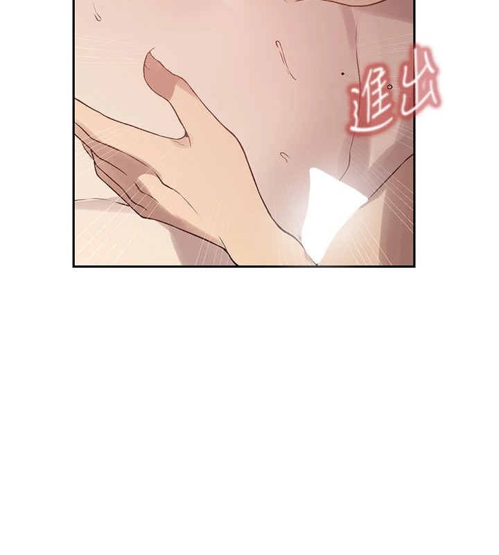 [Manhwa] Secret teaching Incest, mature woman, big tits, female student, unruly#[115P]-61