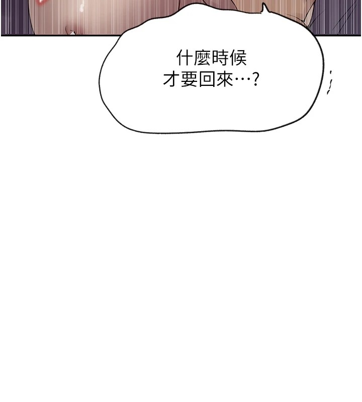 [Manhwa] Secret teaching Incest, mature woman, big tits, female student, unruly#[115P]-65