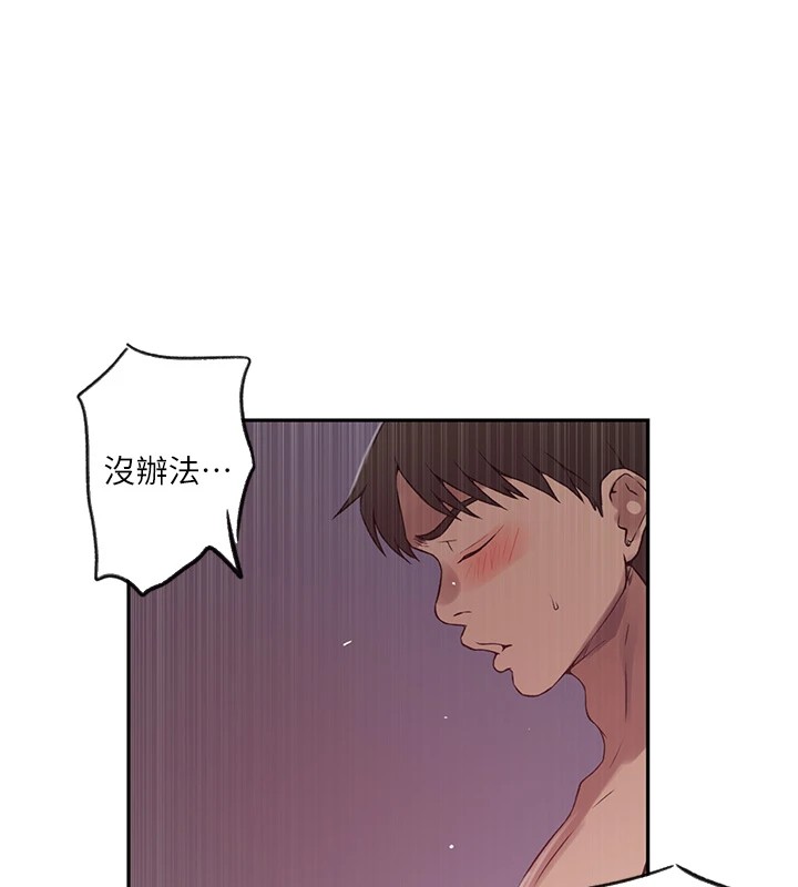 [Manhwa] Secret teaching Incest, mature woman, big tits, female student, unruly#[115P]-66