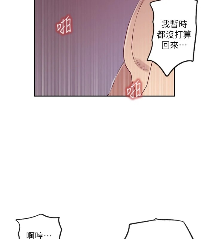 [Manhwa] Secret teaching Incest, mature woman, big tits, female student, unruly#[115P]-67