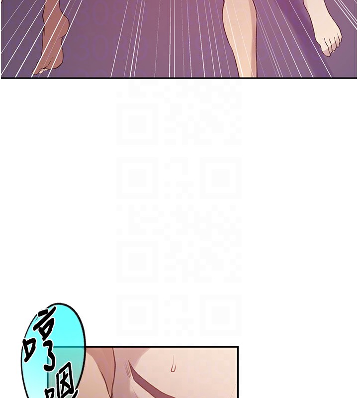 [Manhwa] Secret teaching Incest, mature woman, big tits, female student, unruly#[115P]-71
