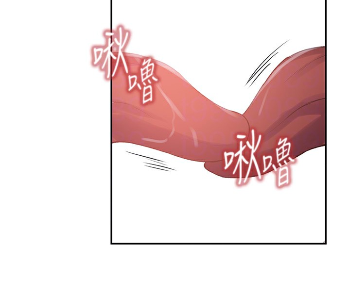 [Manhwa] Secret teaching Incest, mature woman, big tits, female student, unruly#[115P]-73