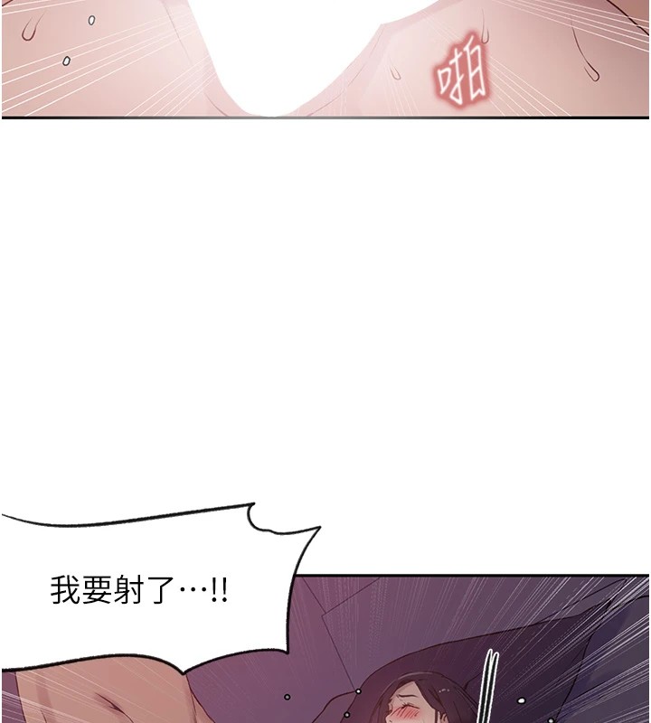 [Manhwa] Secret teaching Incest, mature woman, big tits, female student, unruly#[115P]-75