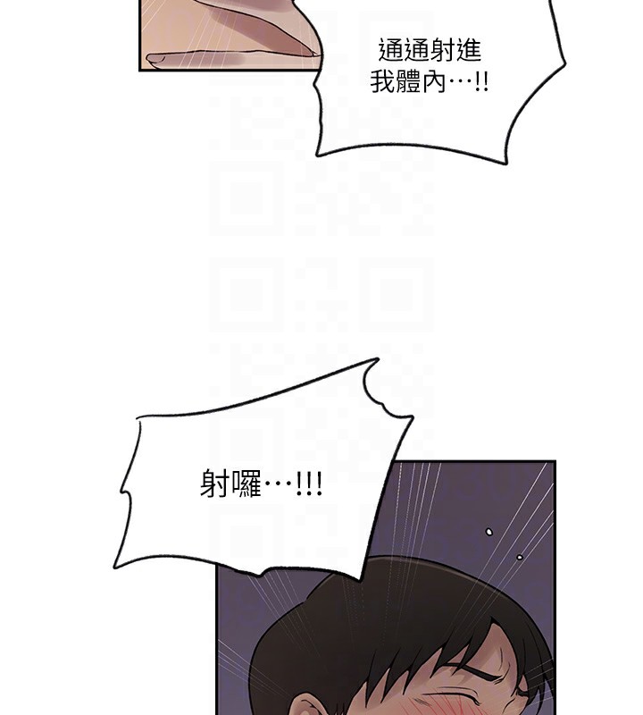 [Manhwa] Secret teaching Incest, mature woman, big tits, female student, unruly#[115P]-78