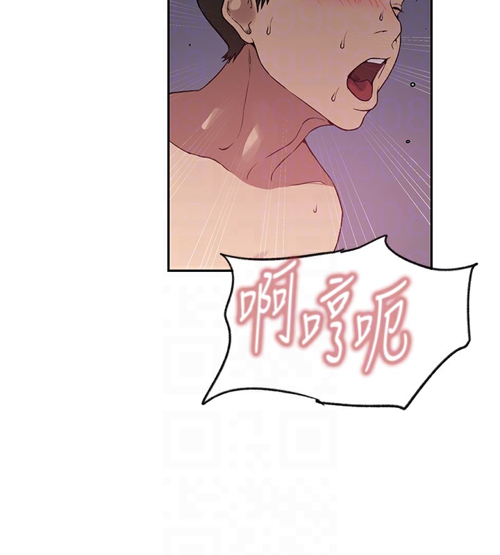 [Manhwa] Secret teaching Incest, mature woman, big tits, female student, unruly#[115P]-79