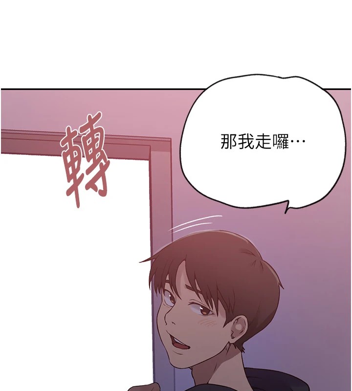 [Manhwa] Secret teaching Incest, mature woman, big tits, female student, unruly#[115P]-88