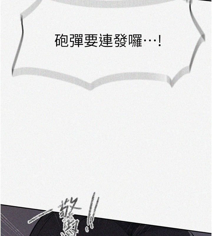 [Manhwa] Secret teaching Incest, mature woman, big tits, female student, unruly#[115P]-9