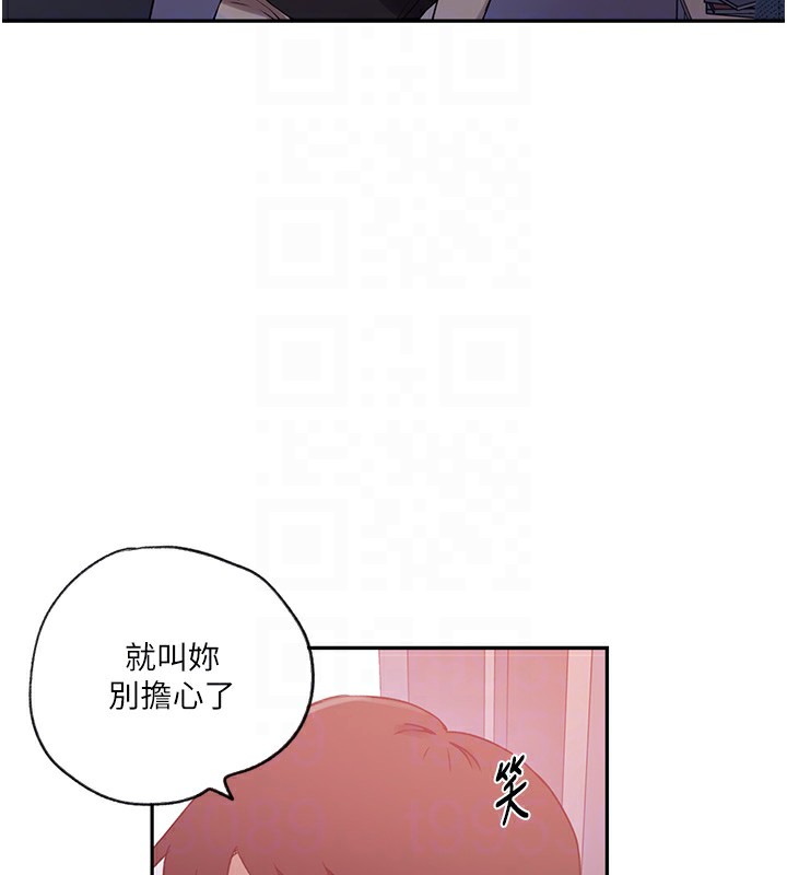 [Manhwa] Secret teaching Incest, mature woman, big tits, female student, unruly#[115P]-92