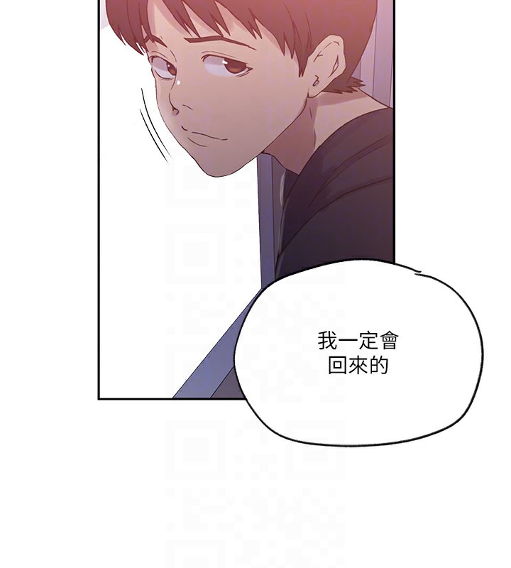 [Manhwa] Secret teaching Incest, mature woman, big tits, female student, unruly#[115P]-93