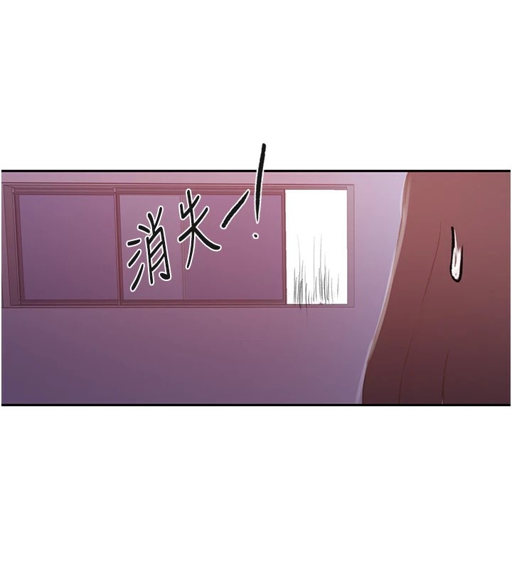 [Manhwa] Secret teaching Incest, mature woman, big tits, female student, unruly#[115P]-95