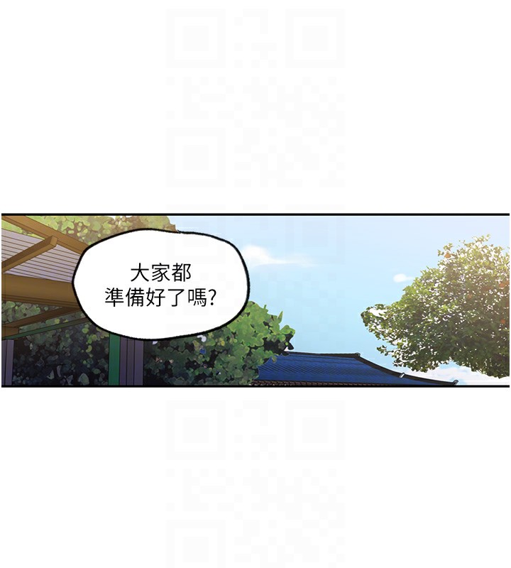 [Manhwa] Secret teaching Incest, mature woman, big tits, female student, unruly#[115P]-98