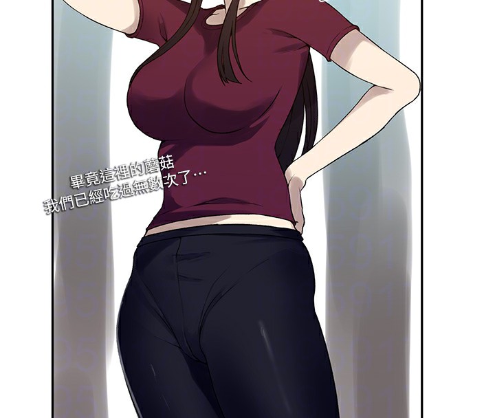 [Manhwa] Secret teaching Incest, mature woman, big tits, female student, unruly#[114P]-100