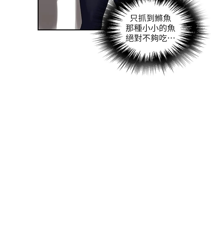 [Manhwa] Secret teaching Incest, mature woman, big tits, female student, unruly#[114P]-103