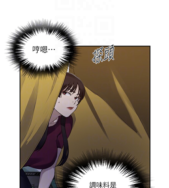 [Manhwa] Secret teaching Incest, mature woman, big tits, female student, unruly#[114P]-106