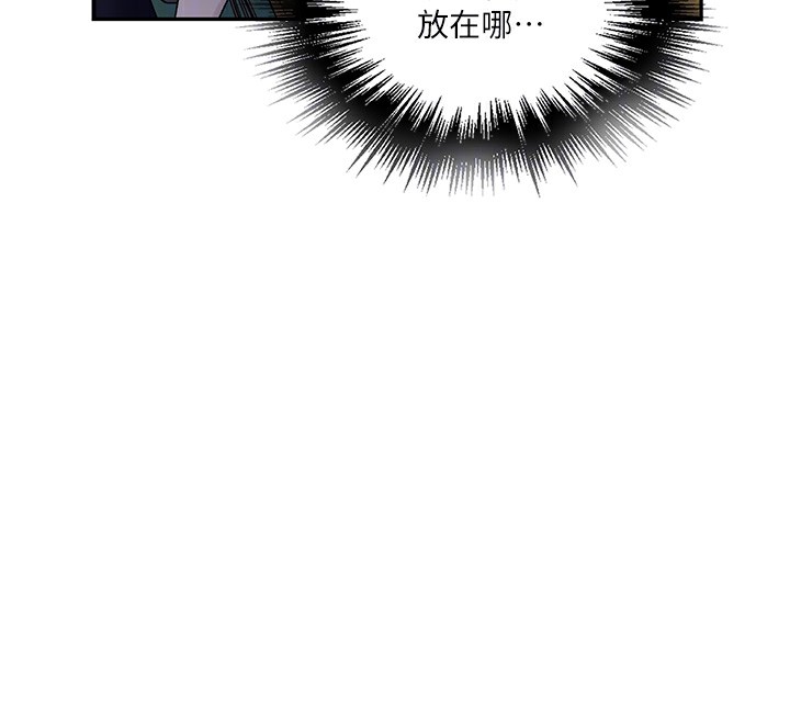 [Manhwa] Secret teaching Incest, mature woman, big tits, female student, unruly#[114P]-107