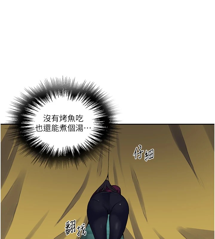 [Manhwa] Secret teaching Incest, mature woman, big tits, female student, unruly#[114P]-108