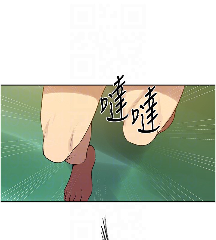 [Manhwa] Secret teaching Incest, mature woman, big tits, female student, unruly#[114P]-111