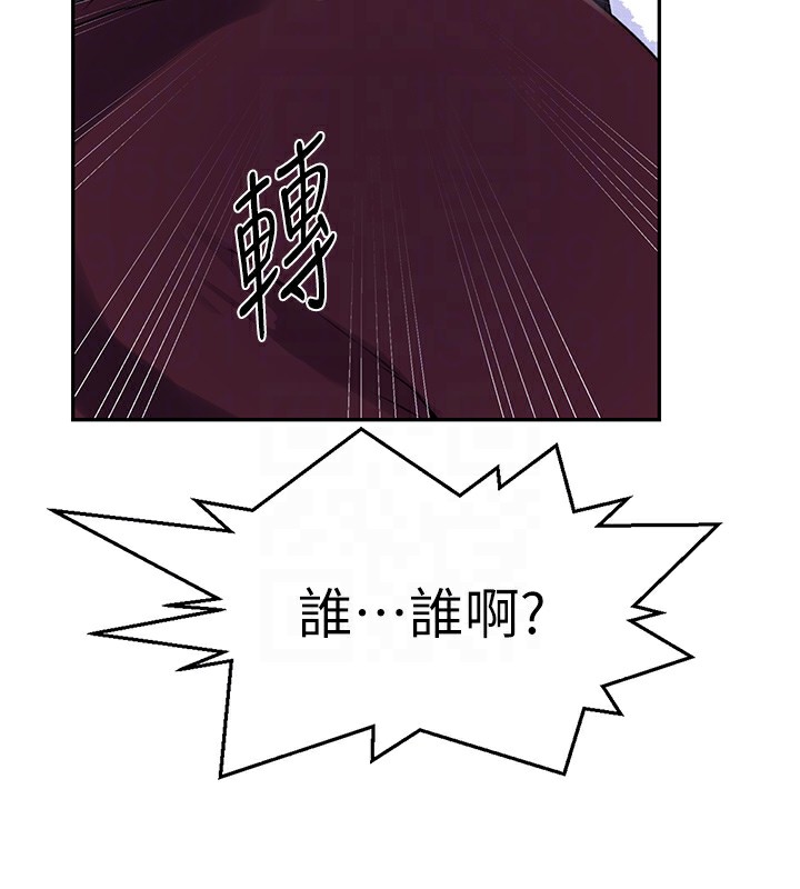 [Manhwa] Secret teaching Incest, mature woman, big tits, female student, unruly#[114P]-113