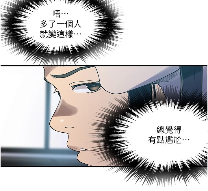 [Manhwa] Secret teaching Incest, mature woman, big tits, female student, unruly#[114P]-17