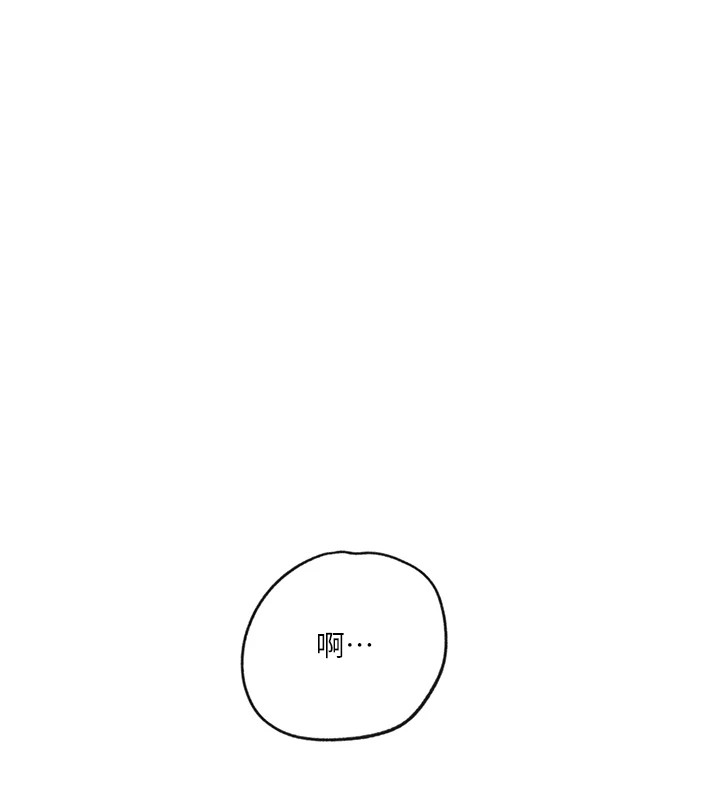 [Manhwa] Secret teaching Incest, mature woman, big tits, female student, unruly#[114P]-24