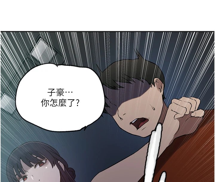 [Manhwa] Secret teaching Incest, mature woman, big tits, female student, unruly#[114P]-25