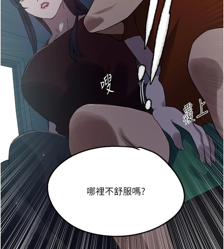 [Manhwa] Secret teaching Incest, mature woman, big tits, female student, unruly#[114P]-26