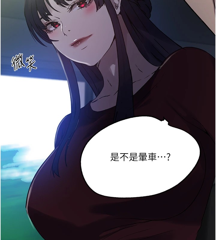 [Manhwa] Secret teaching Incest, mature woman, big tits, female student, unruly#[114P]-28