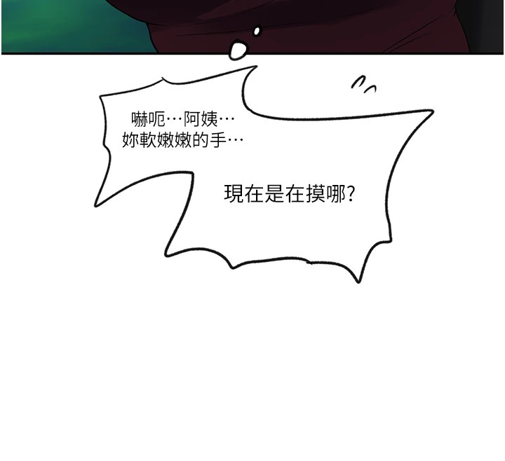 [Manhwa] Secret teaching Incest, mature woman, big tits, female student, unruly#[114P]-29