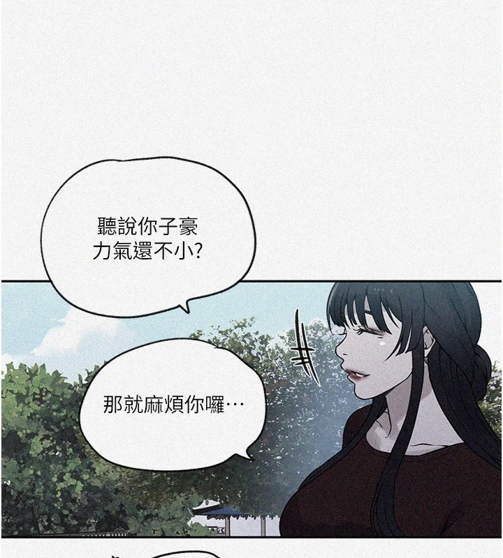 [Manhwa] Secret teaching Incest, mature woman, big tits, female student, unruly#[114P]-3