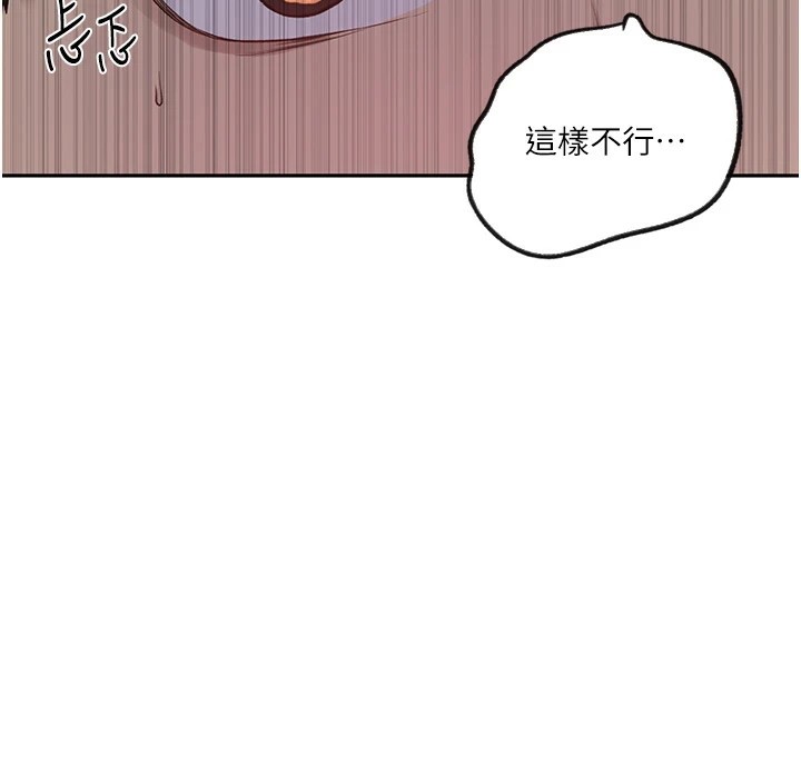[Manhwa] Secret teaching Incest, mature woman, big tits, female student, unruly#[114P]-32