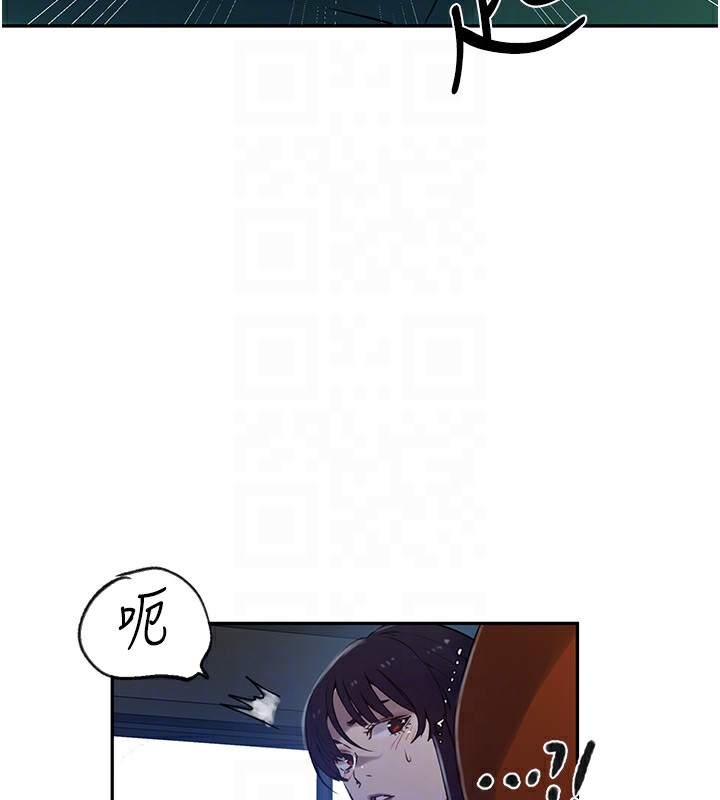 [Manhwa] Secret teaching Incest, mature woman, big tits, female student, unruly#[114P]-34