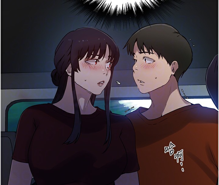 [Manhwa] Secret teaching Incest, mature woman, big tits, female student, unruly#[114P]-36