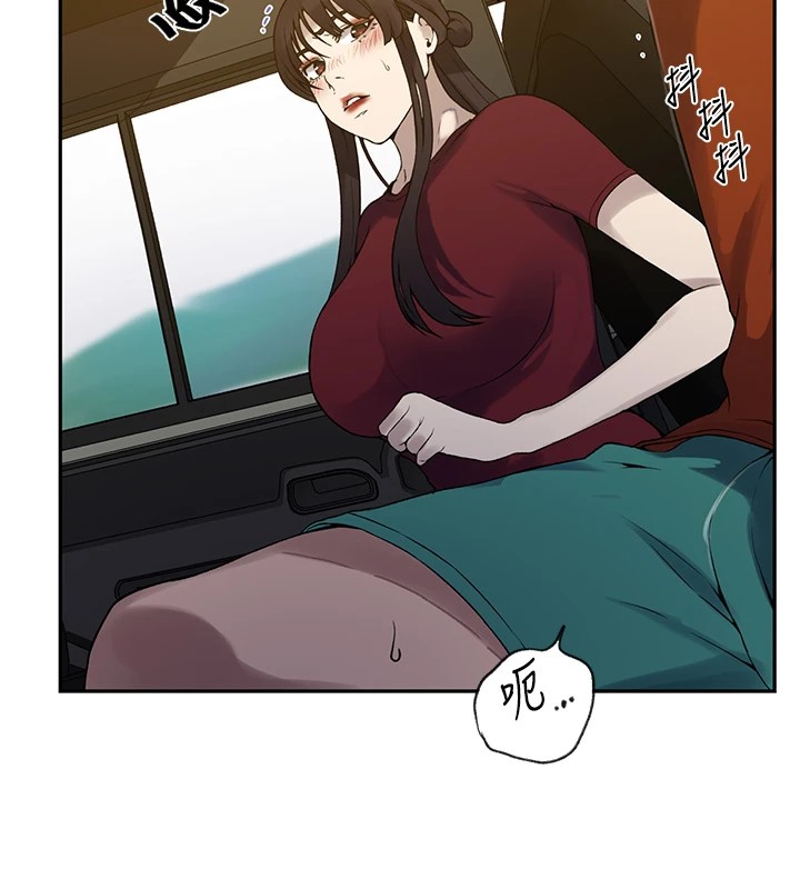 [Manhwa] Secret teaching Incest, mature woman, big tits, female student, unruly#[114P]-44