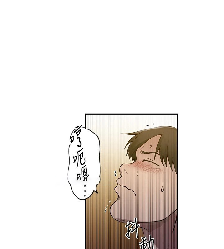 [Manhwa] Secret teaching Incest, mature woman, big tits, female student, unruly#[114P]-45