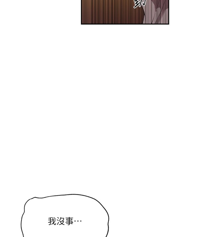 [Manhwa] Secret teaching Incest, mature woman, big tits, female student, unruly#[114P]-46