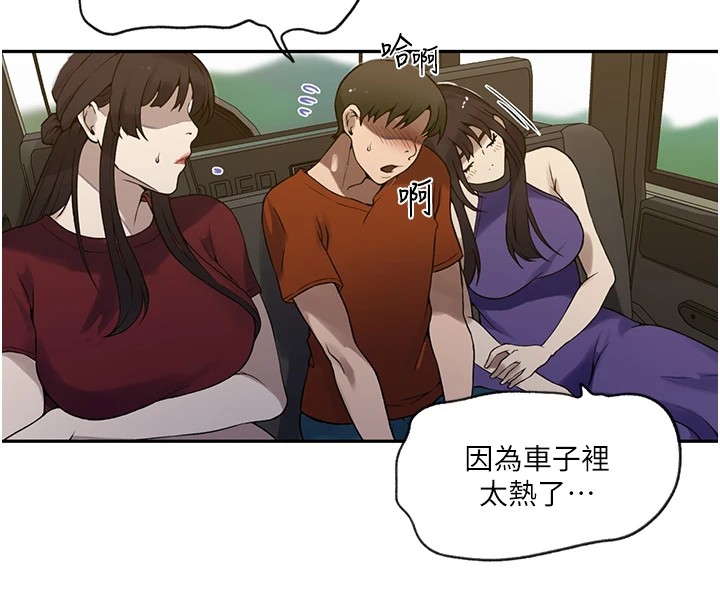 [Manhwa] Secret teaching Incest, mature woman, big tits, female student, unruly#[114P]-47