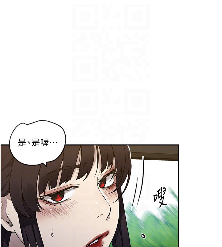 [Manhwa] Secret teaching Incest, mature woman, big tits, female student, unruly#[114P]-48