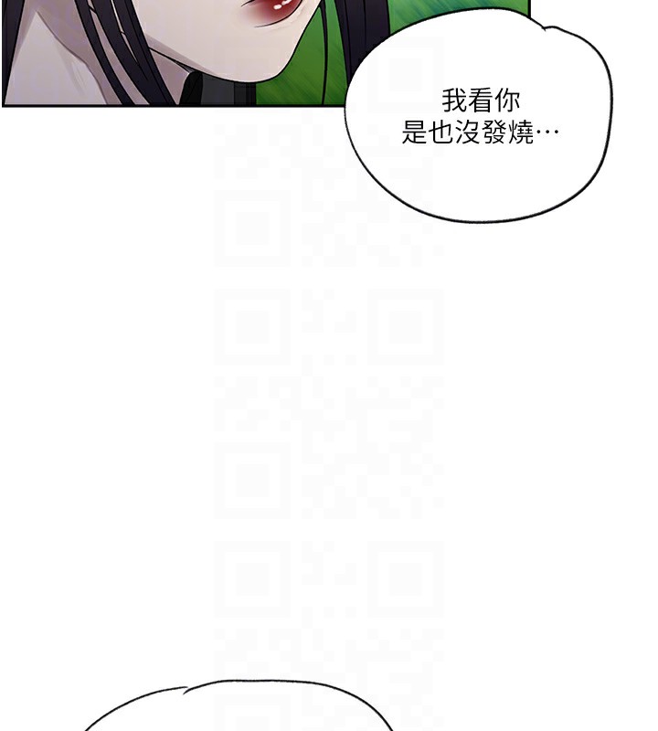 [Manhwa] Secret teaching Incest, mature woman, big tits, female student, unruly#[114P]-49