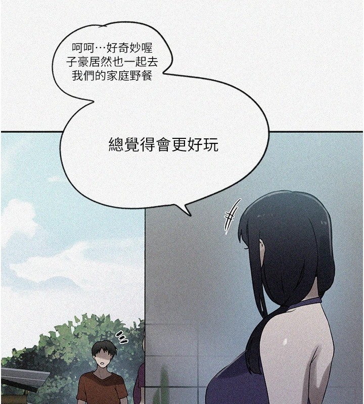 [Manhwa] Secret teaching Incest, mature woman, big tits, female student, unruly#[114P]-5