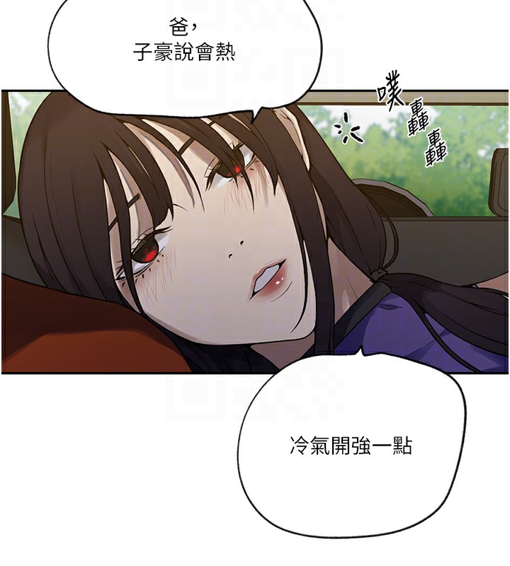 [Manhwa] Secret teaching Incest, mature woman, big tits, female student, unruly#[114P]-50