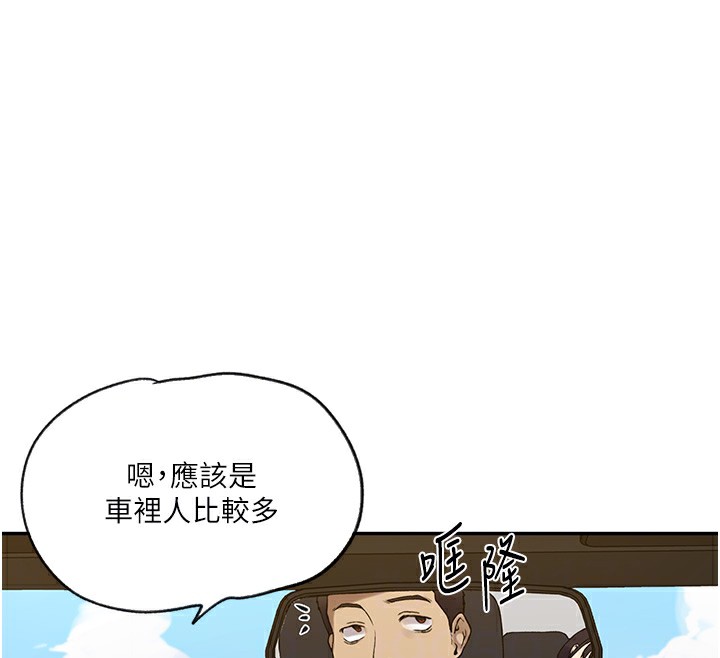 [Manhwa] Secret teaching Incest, mature woman, big tits, female student, unruly#[114P]-51
