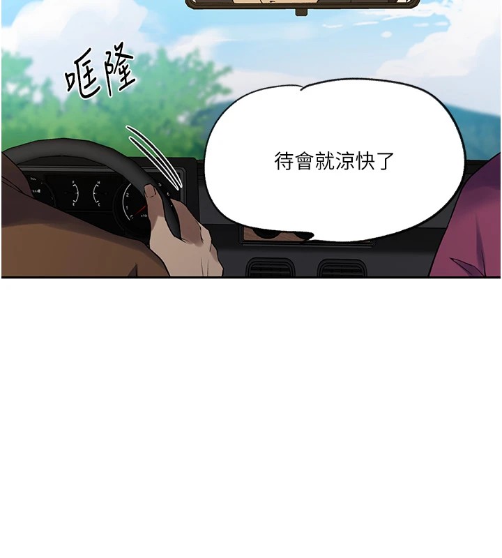 [Manhwa] Secret teaching Incest, mature woman, big tits, female student, unruly#[114P]-52