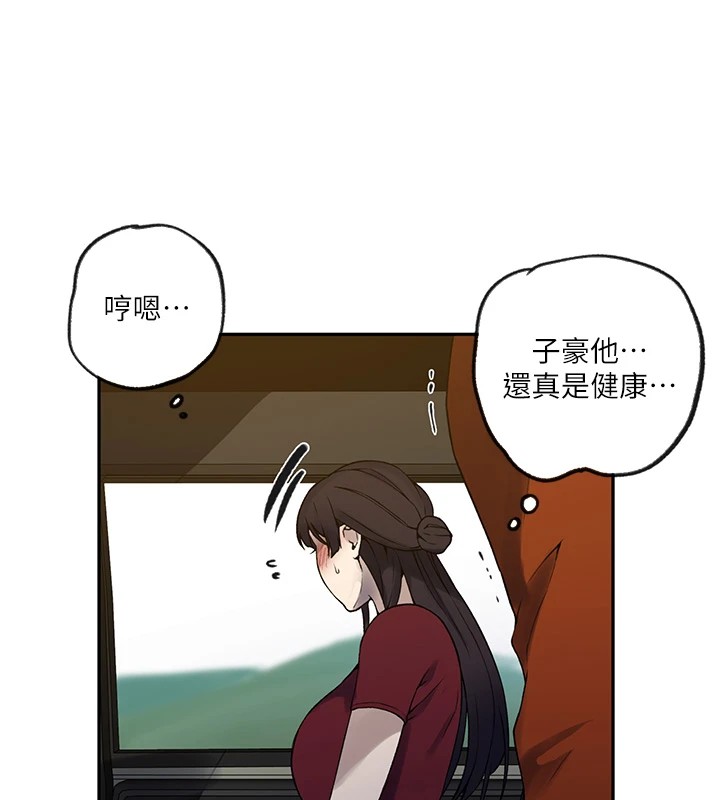 [Manhwa] Secret teaching Incest, mature woman, big tits, female student, unruly#[114P]-53