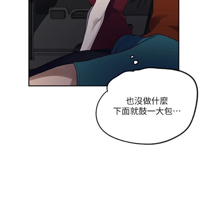 [Manhwa] Secret teaching Incest, mature woman, big tits, female student, unruly#[114P]-54