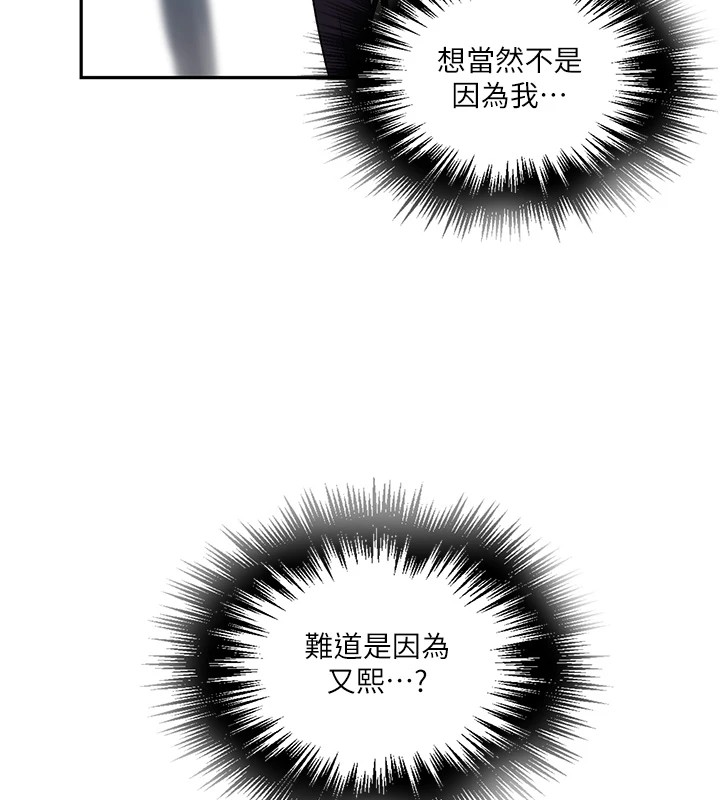 [Manhwa] Secret teaching Incest, mature woman, big tits, female student, unruly#[114P]-56
